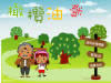公益资源截图3