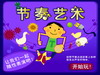 BOE体育APP下载截图