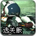 魔兽3下载 