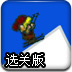 中国电信爱游戏 