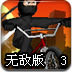 環(huán)形搖擺游戲下載安裝 