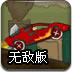 加密大师