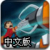 英雄无敌4秘籍 