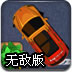 澳门平台app下载 
