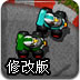 pubgtool画质修改器官方 