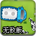 lol盲僧出装 