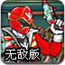 古代史詩女神汽笛風琴 