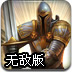 51漫画IOS版TESTFLIGHT 