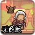 恶魔转盘赌手机版 
