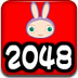 ��³����2048