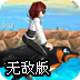 歸來是你iOS版下載 