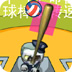 gg对战平台注册 
