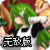 詞匯消除我的宇宙手游 