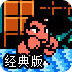 MakeS早安我的少年iOS版下載 