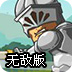 小鳥快樂酷跑手游下載 