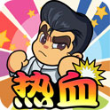 真人百家家乐APP苹果版