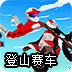 双色球2016035 