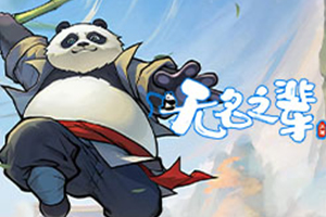 三国围棋名人混双赛 党毅飞/唐嘉雯VS朴廷桓/吴侑珍