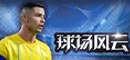 樱花官方正版官网的入口 