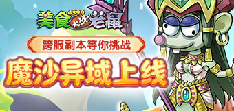 �������ã�ɳĮ���