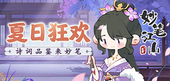 Ԋ˂淨_