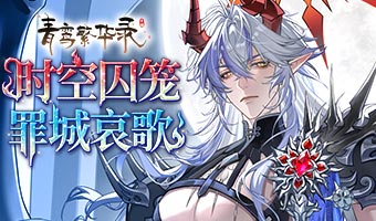 ˫��֮�ǿ�������ħ�ǳ�