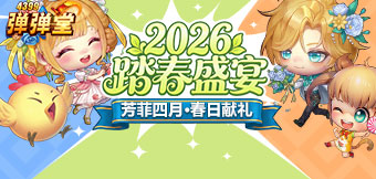 ̤��ʢ�磬װ���ɶ�