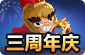 英勇之地
