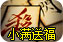 4399三国杀