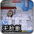 打鱼游戏手机版 