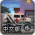 leapftp软件 