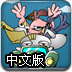 怪物威尼斯人棋牌威尼斯人app下载中文版