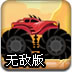 下载安装49图库 