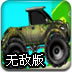 上古卷轴43dm 