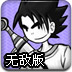 皇冠顶尖高手坛 