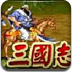 金色琴弦3青澀戀曲ios版下載 