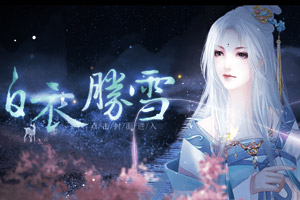 ����ʤѩ�����飩