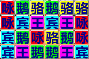 ʫ��������