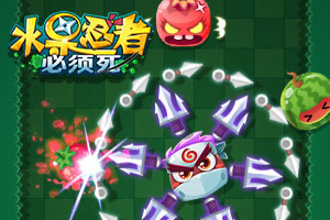 ˮ�����ߴ���ս