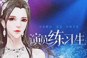 ��Ա��ϰ��