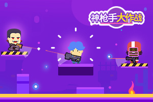 ��ǹ�ִ���ս