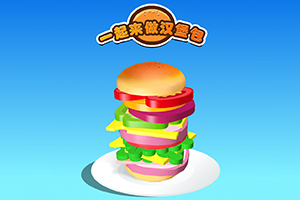 һ������������