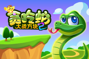 ̰���ߴ�ս����2