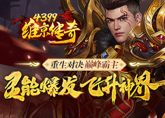 ս�����𣬹�����ҵ