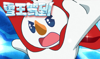 ��������ѩ���ݵ�