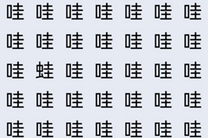 �����Ҳ�ͬ