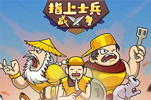 ָ��ʿ��ս��