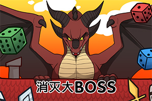 �����boss