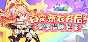 �ٱ����¿�����ʱװ�񻶷���