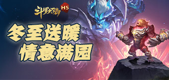 ��������ů���͸�